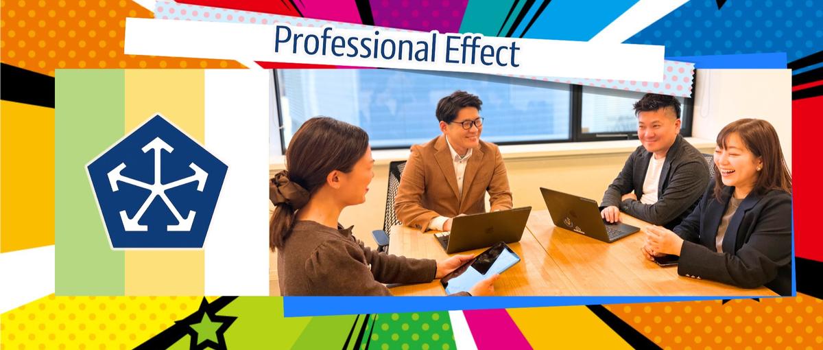 あなたの持ってる強み、IT業界でさらに一段上へステップアップしませんか？