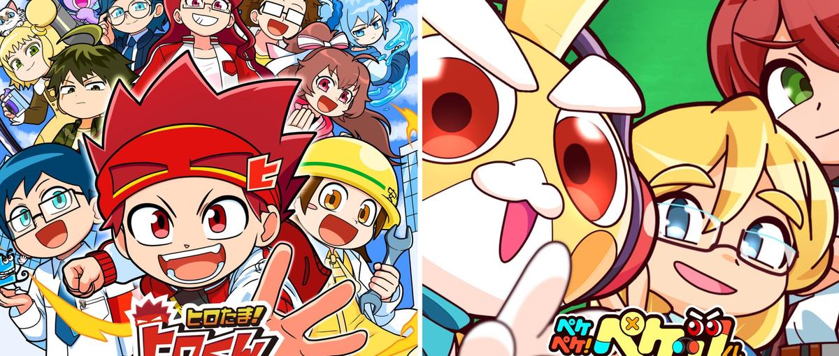 子どもたちに笑顔を届ける！SNSアニメペケッツくん！制作メンバー募集！