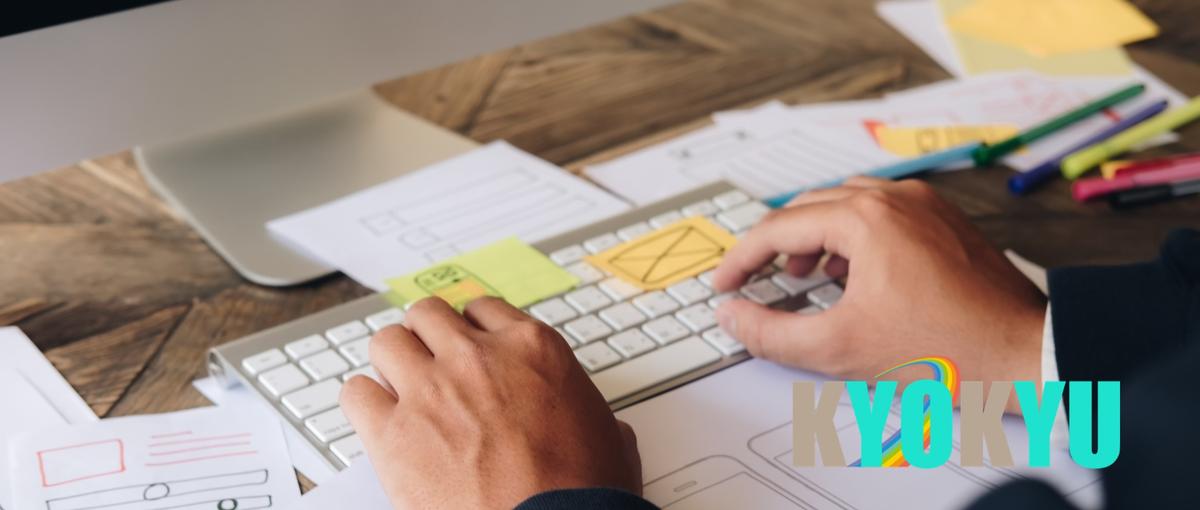 経験ゼロからWebデザイナーへ | 基礎からしっかり学べる環境があります。