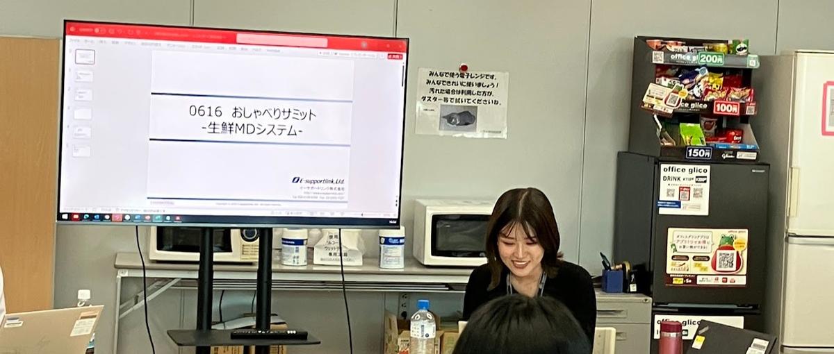 27卒｜アグリビジネスをトータルに支援する上場企業でオープンポジション募集