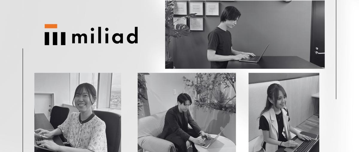 顧客目線で作り上げるシンプルなITサービスで課題を解決！提案営業募集！