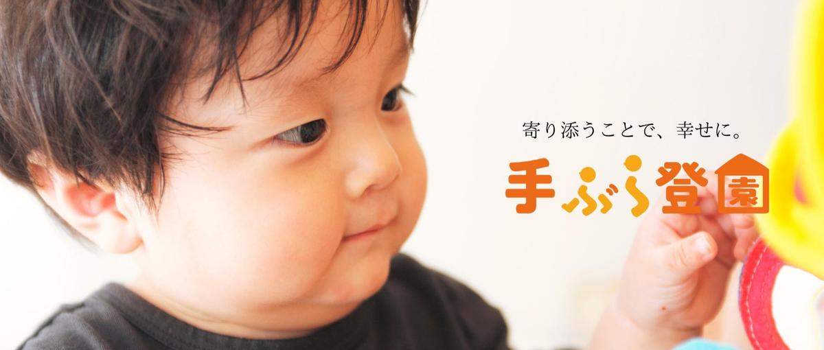 急成長の上場ベンチャーで社会課題解決を目指しませんか？オープンポジション！