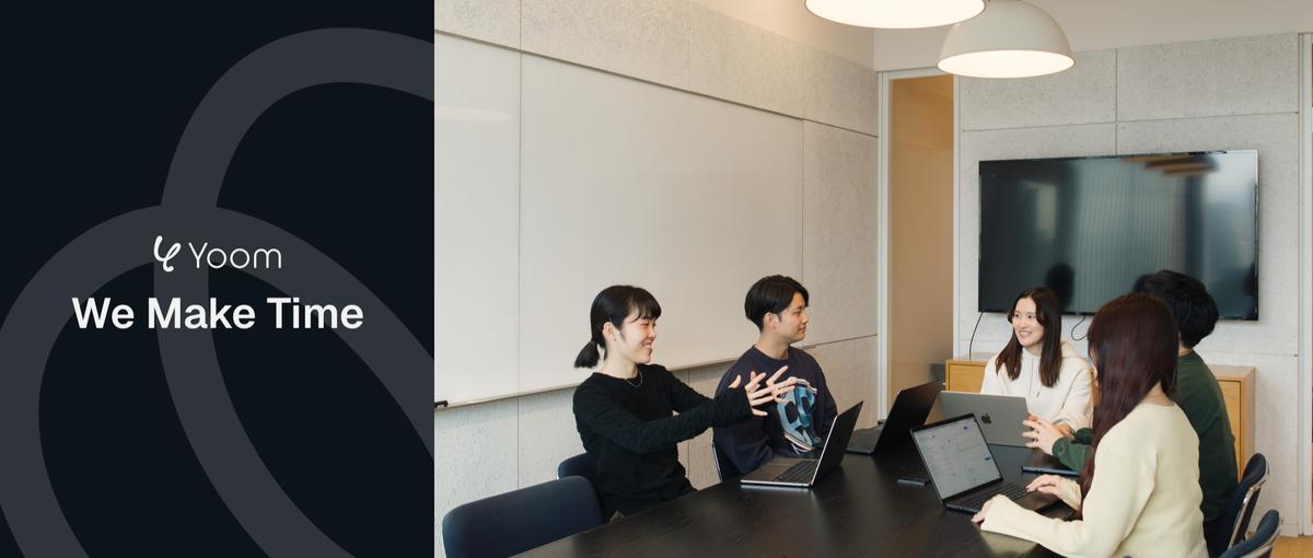 昨対比300%成長の業務効率化サービスをグロースさせるミドルエンジニア募集