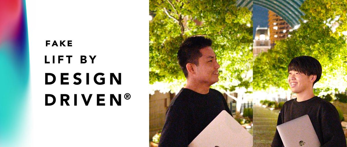 今からでも間に合う！デザイナーに転向したい、コンサル・営業職経験者募集