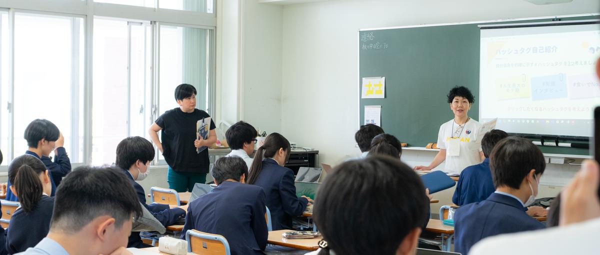 社会とつながる学びをカタチにする仕事：カリキュラムコンテンツ・ディレクター