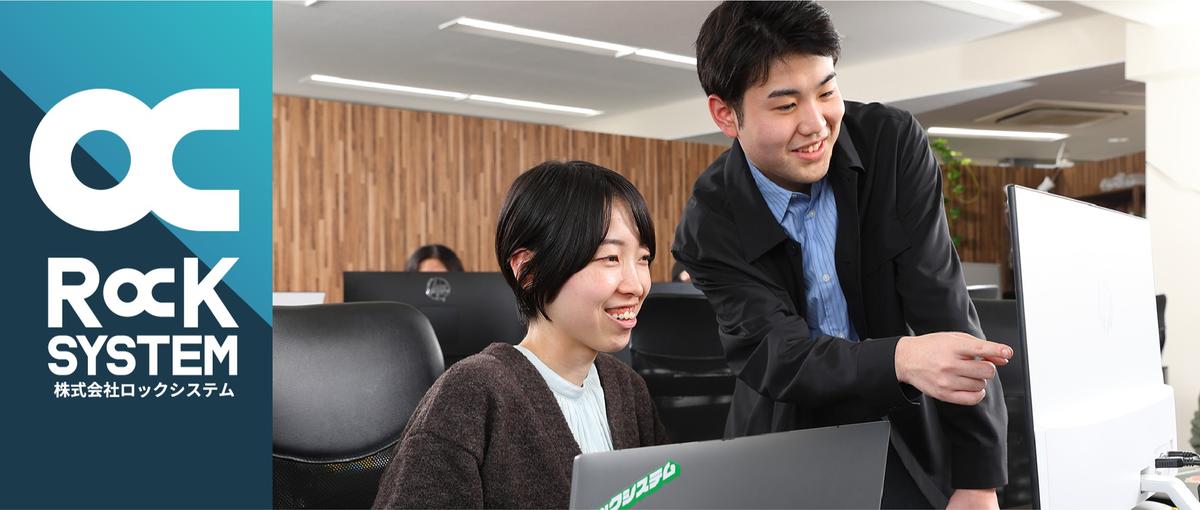 関西募集//4年連続ホワイト企業認定のIT企業でエンジニアになりませんか？