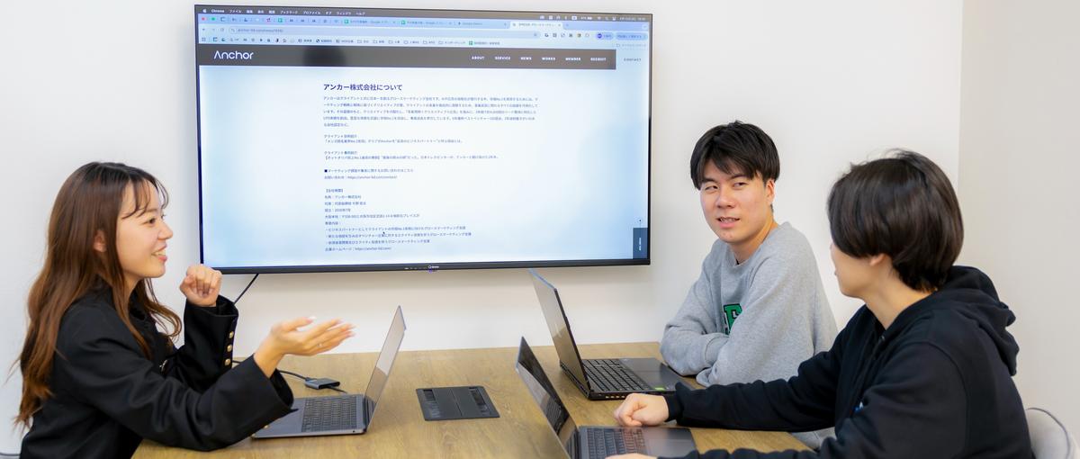 27卒｜ファーストキャリアで差をつける。グロースマーケティングのプロ集団へ