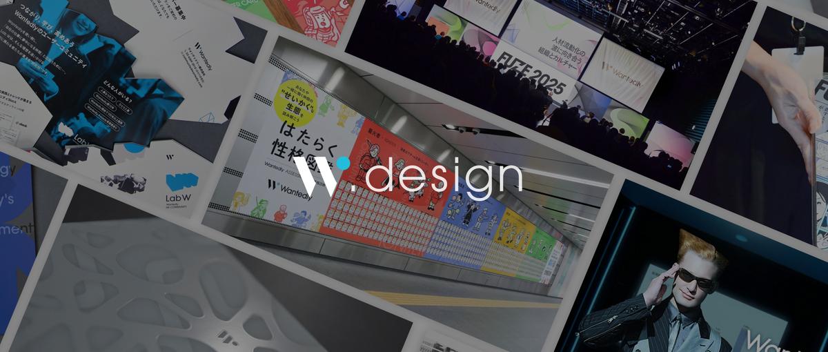 広告代理店/制作会社のクリエイティブ経験を活かす。アートディレクター募集