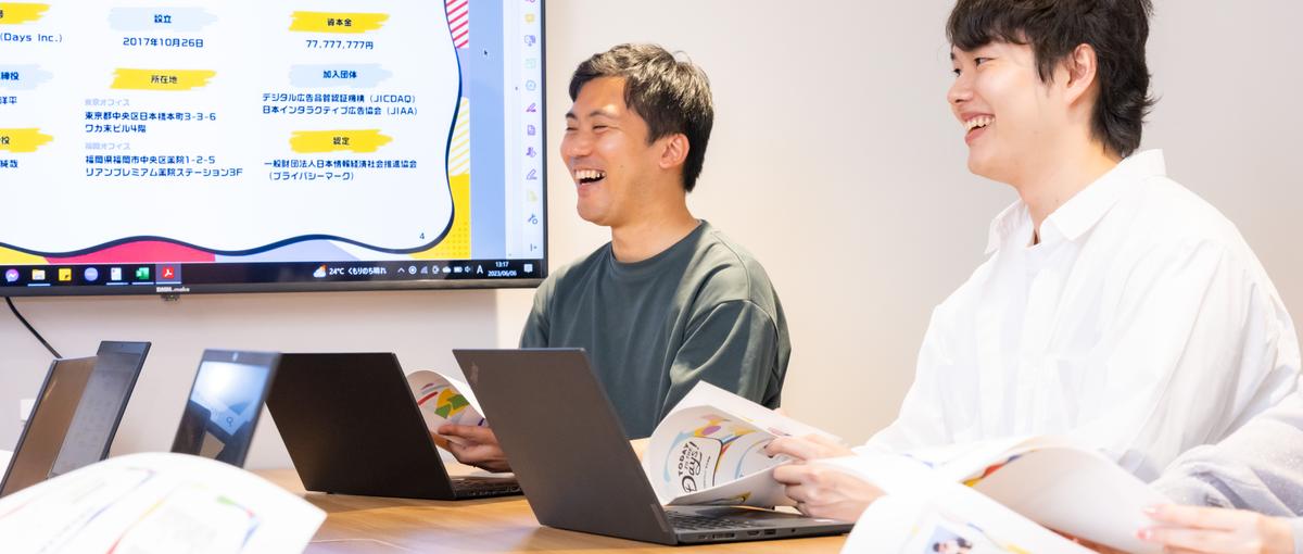 ゲーム・アニメが大好きな27卒のクリエイターを募集！