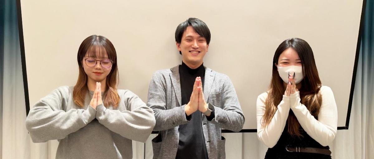 変化の中心へ。中途メンバー募集