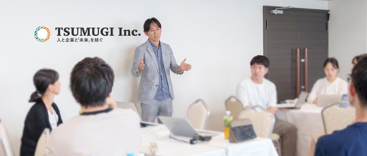 企業の未来を拓く、HRブランディング変革のセールス募集！