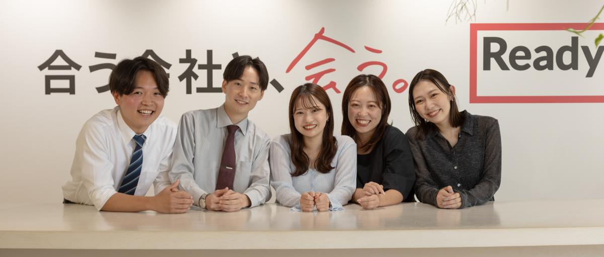 BtoBマッチングを加速する｜ISメンバー募集