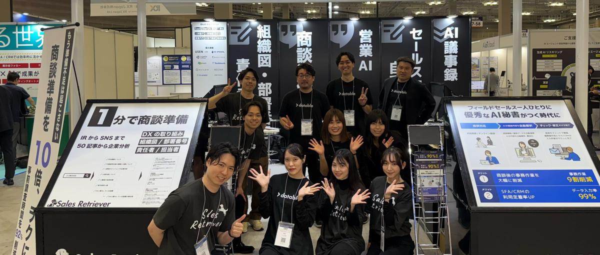 CEO直下でレベニューをつくる！グロースマーケティングに挑戦しませんか？