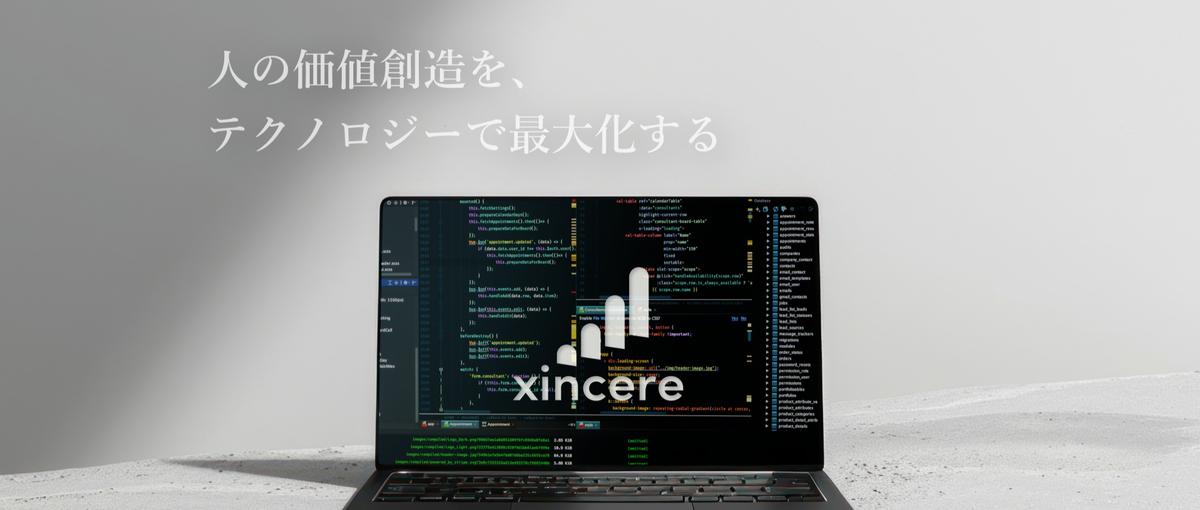 CXOクラスの採用最前線で活躍するヘッドハンター募集！
