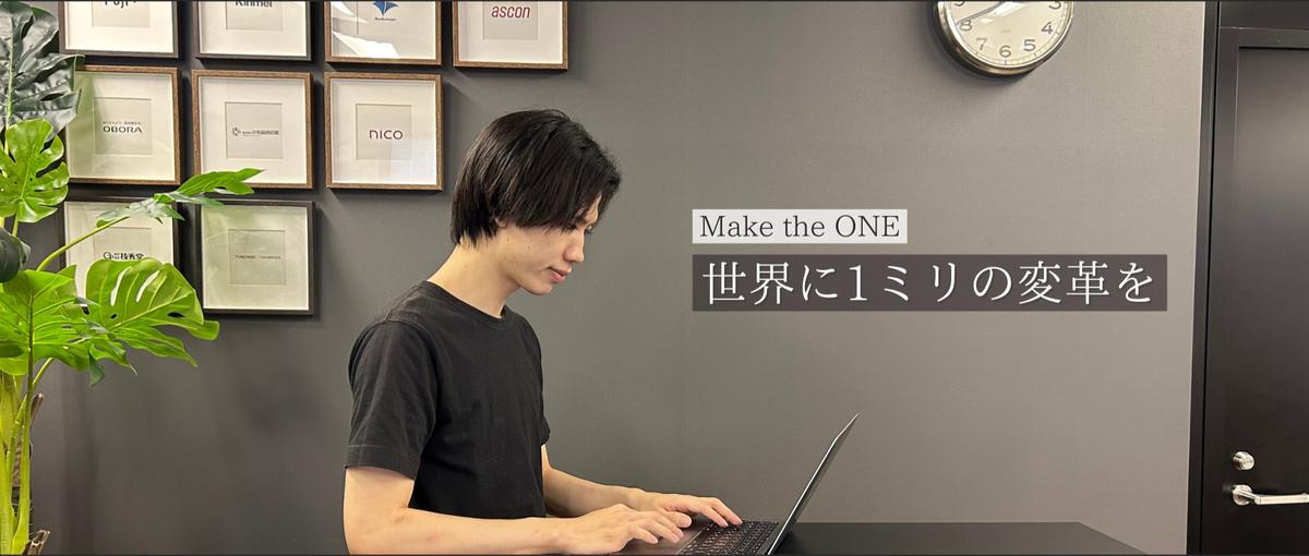  SaaSセールス｜何かに一生懸命になった経験、次は仕事で活かしませんか？