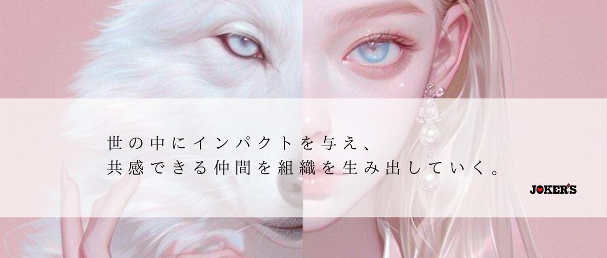 所属YouTuber育成担当｜動画界のライザップコーチ募集！！