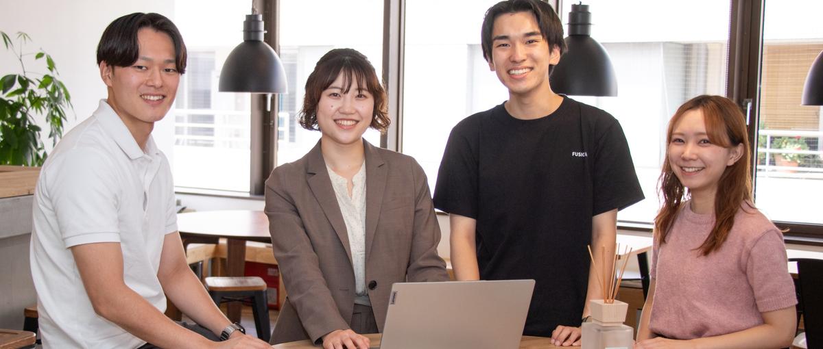  IT分野で成長したい人！フュージョニアがあなたのキャリアに寄り添います！