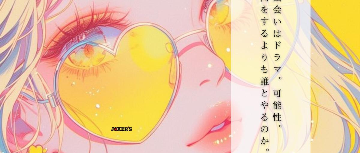 スタートライバーマネージャー募集｜ライバーの未来背負う覚悟ある？