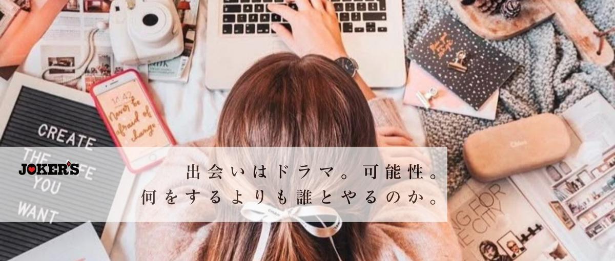 動画作成・代行スタッフ募集｜スピードで事業を回せる人募集してます