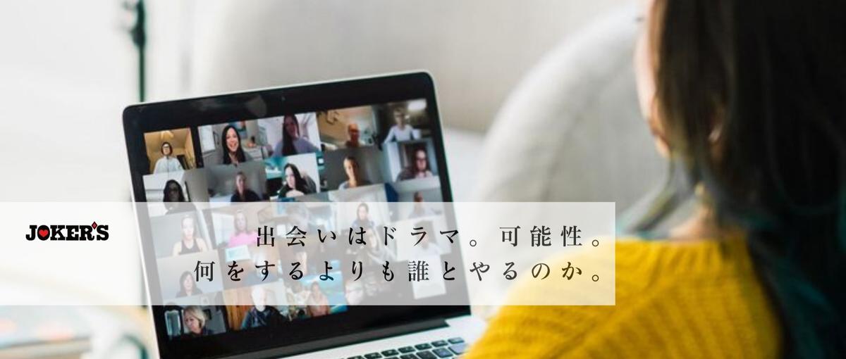 ワーカーマネジメント募集｜時間を有効活用し隙間時間で仕事をしませんか