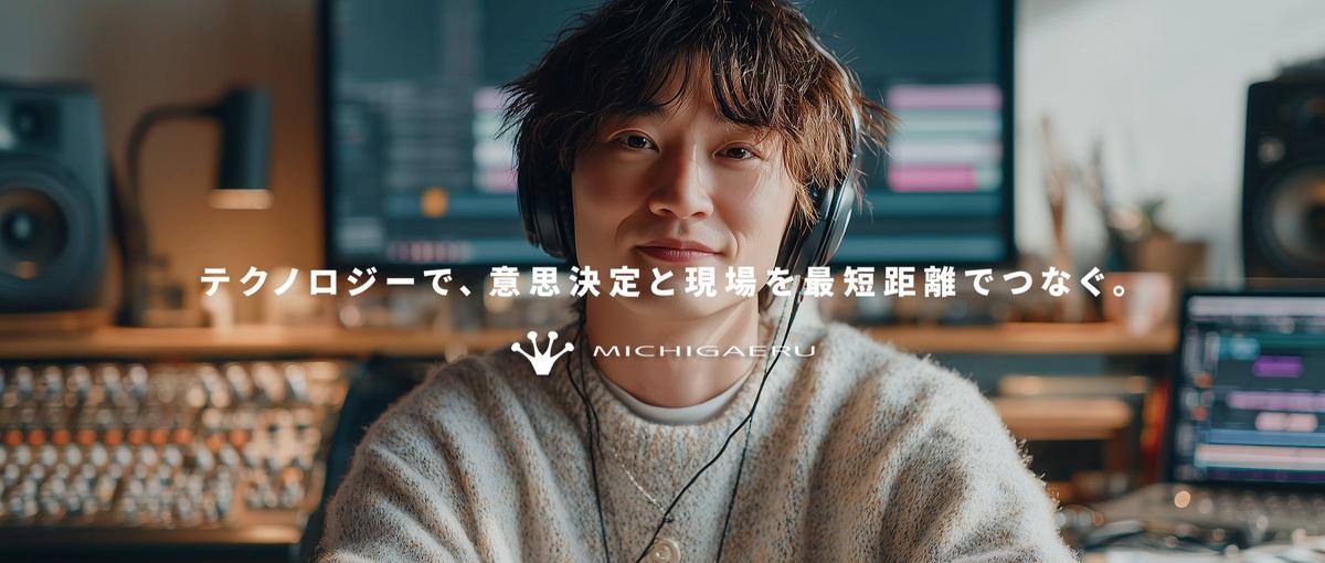 ボイス作品好き歓迎！音声コンテンツを演出する音声編集インターン募集！