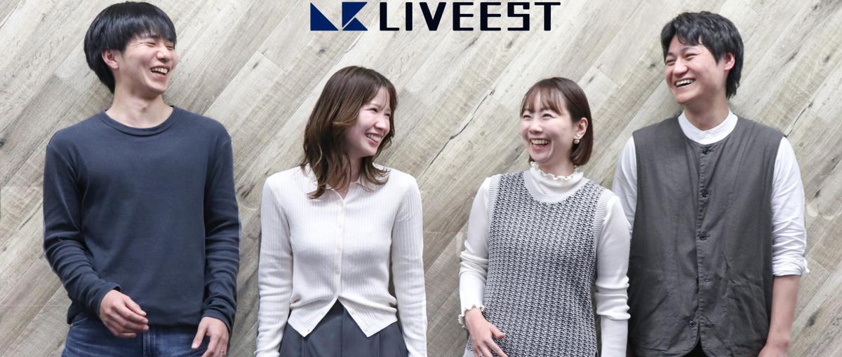  事務や広報を含めたコーポレート部門全般に興味がある方を、超絶Wanted