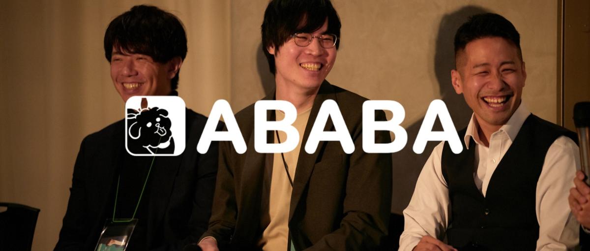 実体験があるから、言葉に重みが出る。法人営業を通じて就活に変革を！