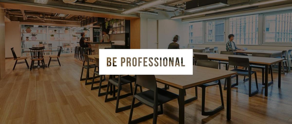 経理経験を活かすパート・アルバイト募集！急成長するIT企業で働きませんか