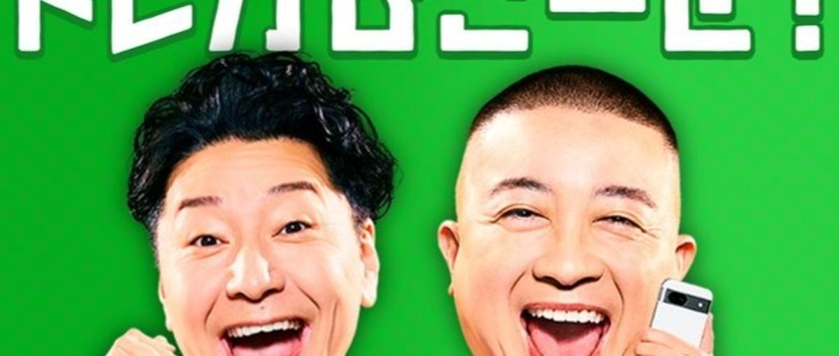 ポテンシャル採用！急成長中のエンタメ企業で採用広報を募集します！