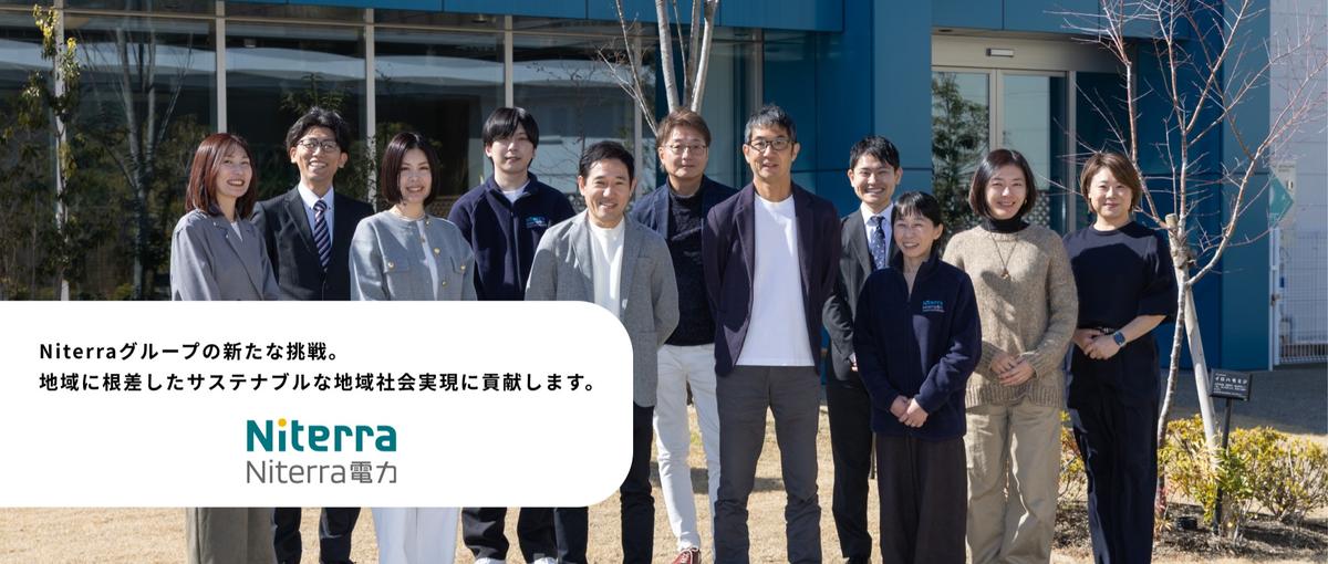 安定基盤の上場企業の新設スタートアップで法人営業の立ち上げメンバーを募集！