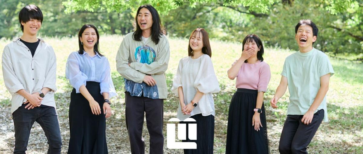 AI×IT×福祉の最前線へ｜拠点運営を支えるコアメンバー募集｜経験なし歓迎