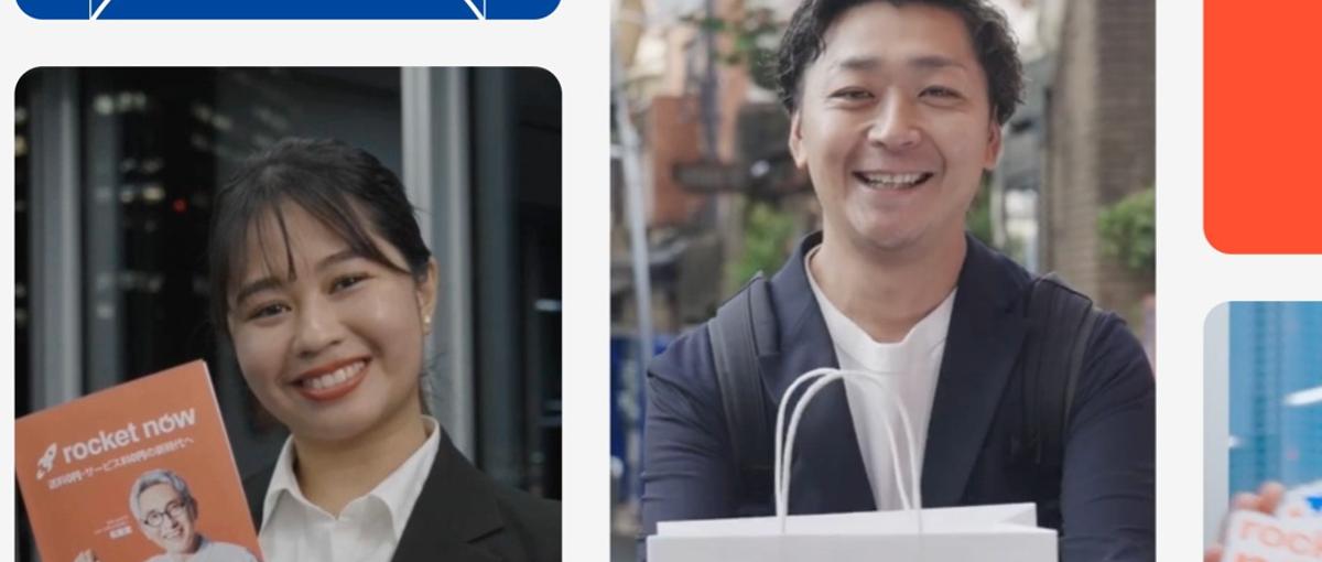 加盟店とRocket Nowの成長を牽引する営業戦略の核となるリーダー募集