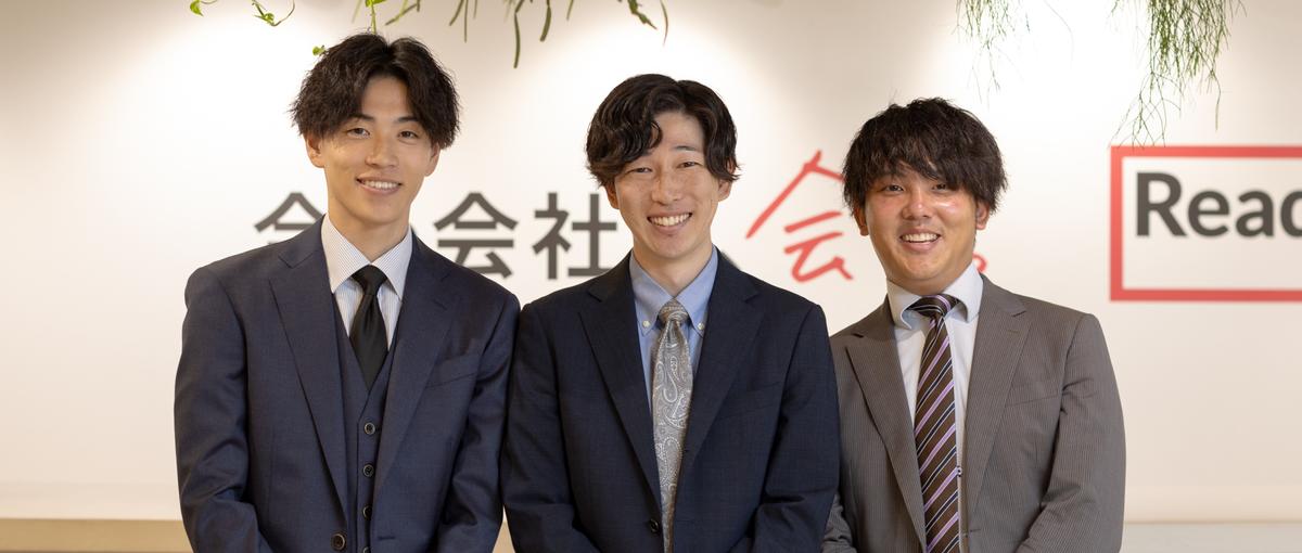 今の経験を次の成長曲線へ｜ビジネスマッチング事業のオープン採用