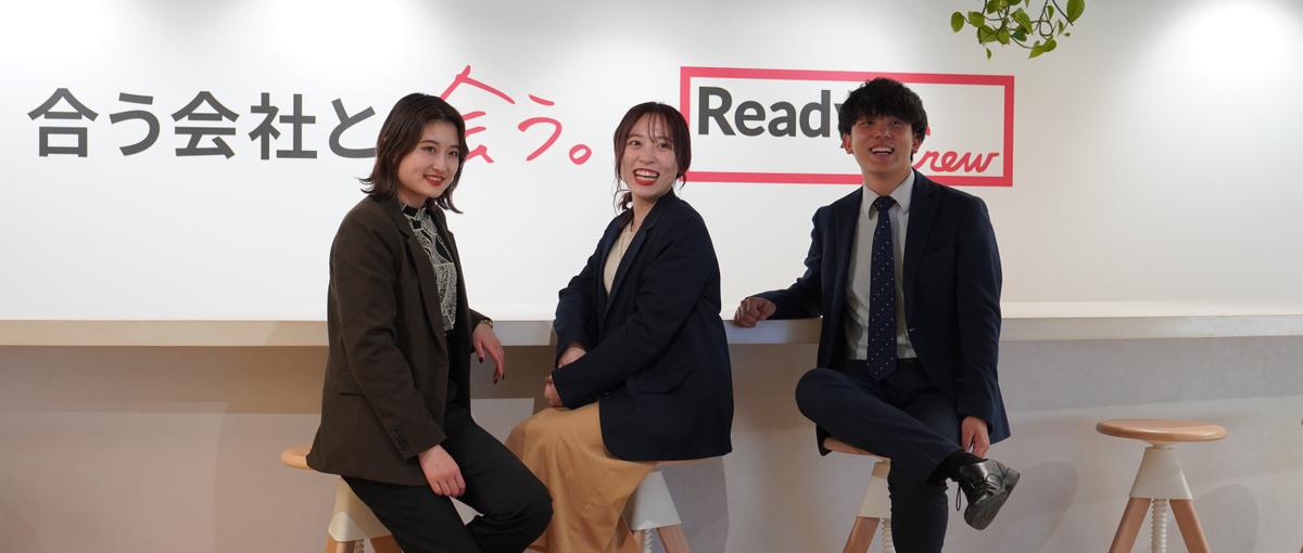 今の経験を次の成長曲線へ｜ビジネスマッチング事業のオープン採用