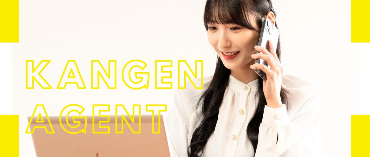 環境もチームも自分で選ぶ！スクラムマスターとして急成長組織の質を極める。