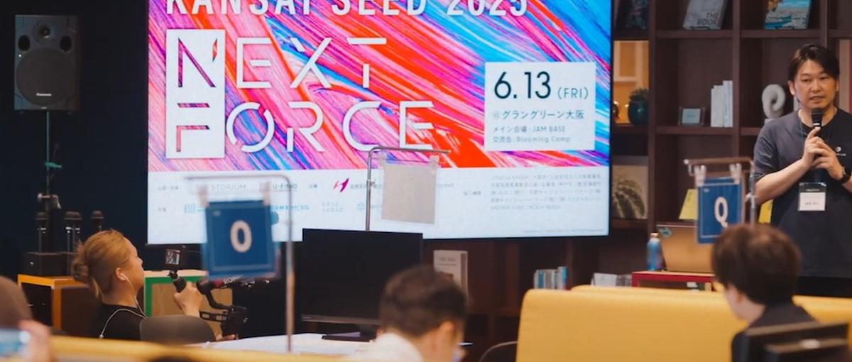 スタートアップの出会いを共創に変える。イノベーション基盤のコミュニティマネ