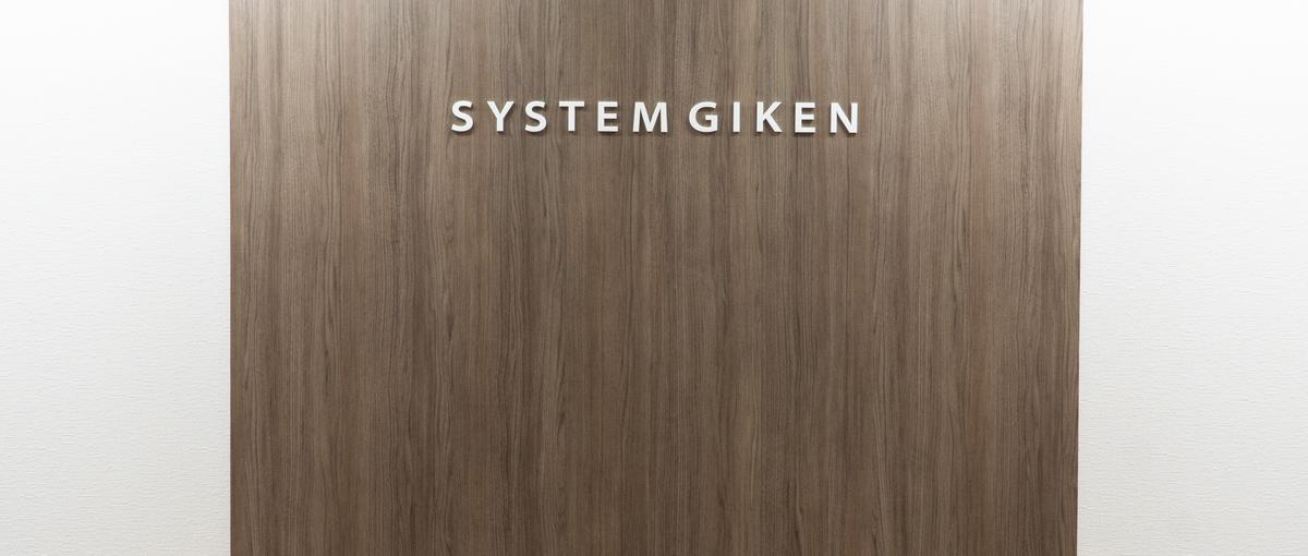 7月入社｜経験無しでも大歓迎！2ヶ月のJava研修でエンジニアを目指す！