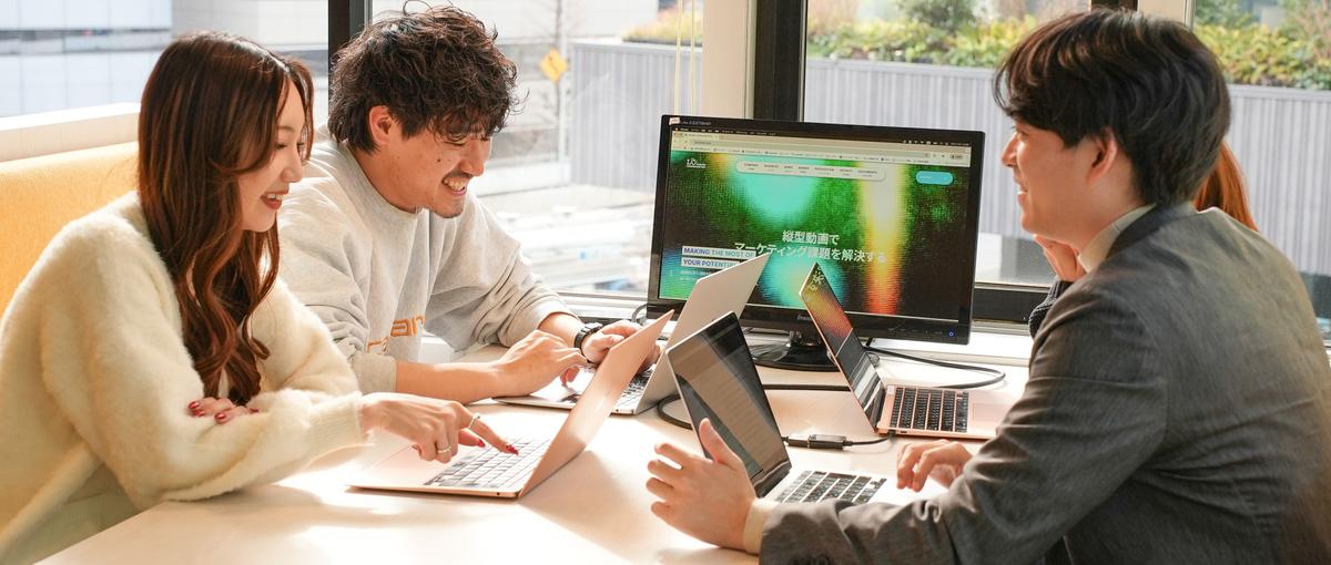  長期インターン｜経営視点を学べる特別インターン枠、募集決定！