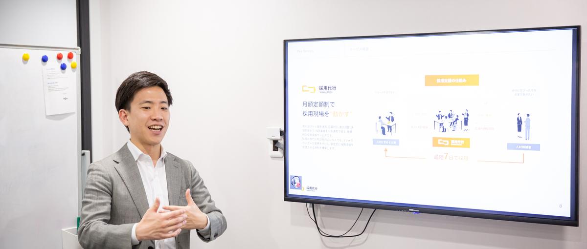 AI×エージェント事業をゼロから創る。事業責任者候補を募集！