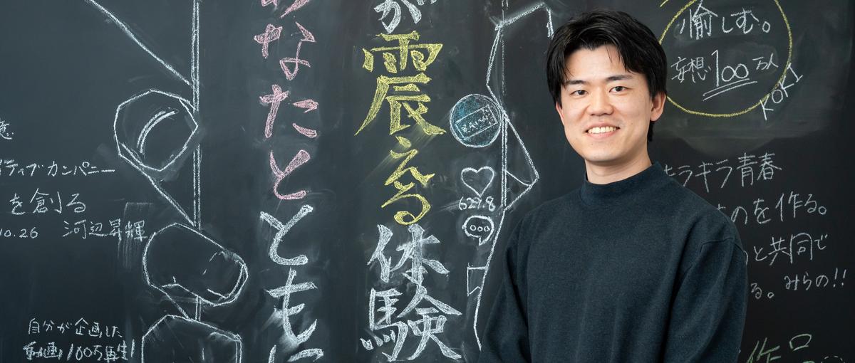 総再生3億超えのSNSプロダクションマネージャー！手法をゼロから伝授！