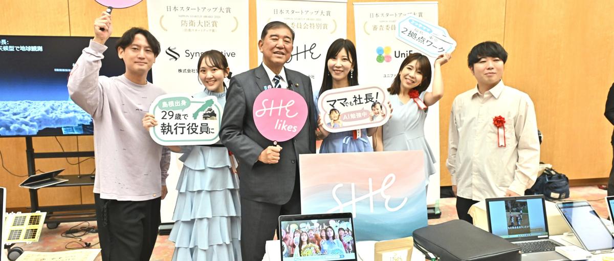 SHEの未来を共に定義し、社会に実装する経営幹部候補募集！