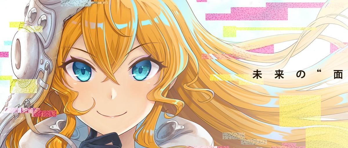 有名コンテンツの2Dアニメーションを監修するアートディレクターを募集！