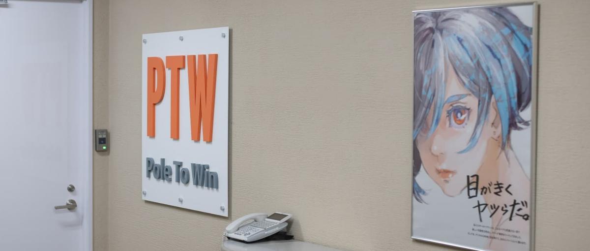 札幌/ネットショッピングサイトのバックオフィスチーム/事務管理SV