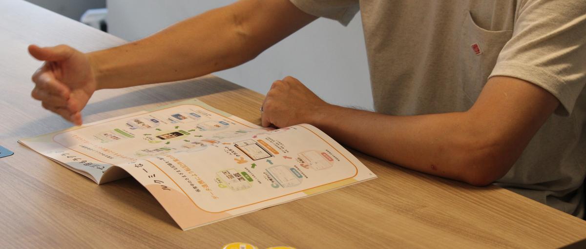 SaaS営業のプロへ！導入件数累計2万件以上の"ルクミー"で提案営業