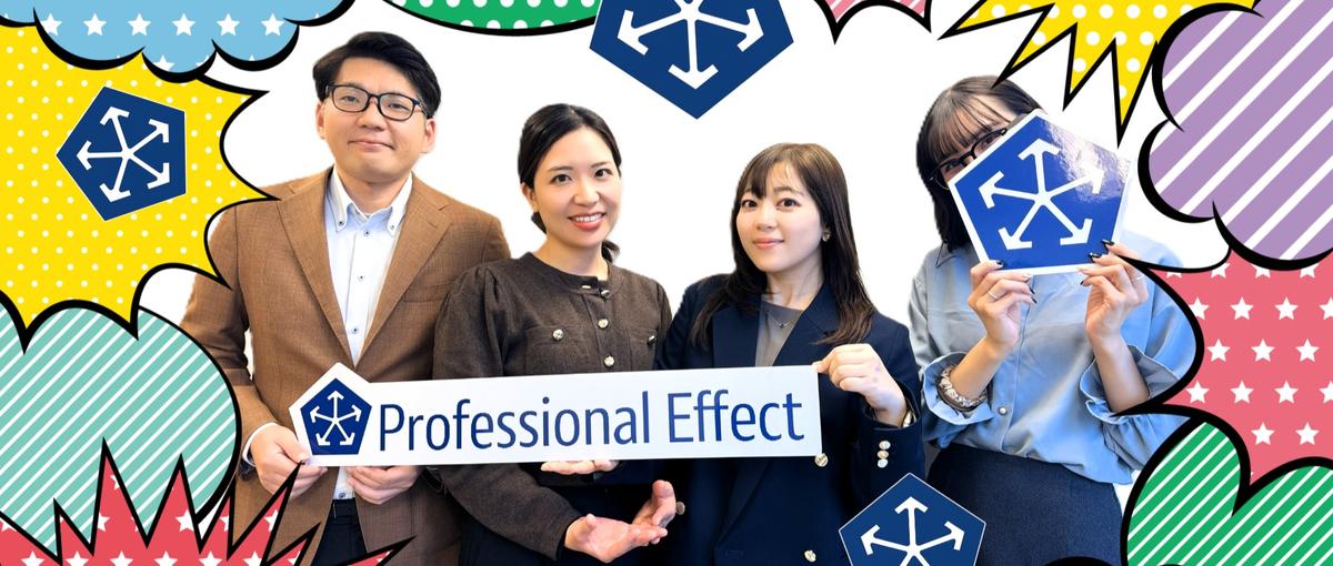 今のままで、10年後の自分、イメージできますか？今変わりたい人、集まれ！