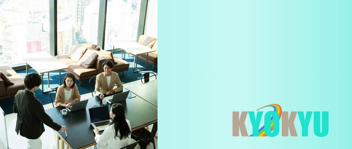 経験ゼロ入社9割｜育成前提のWebデザイナー募集