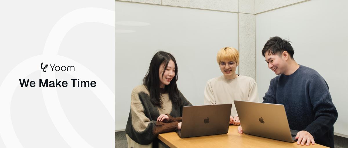 300%成長自社SaaSブランドを共につくるコンテンツマーケター募集