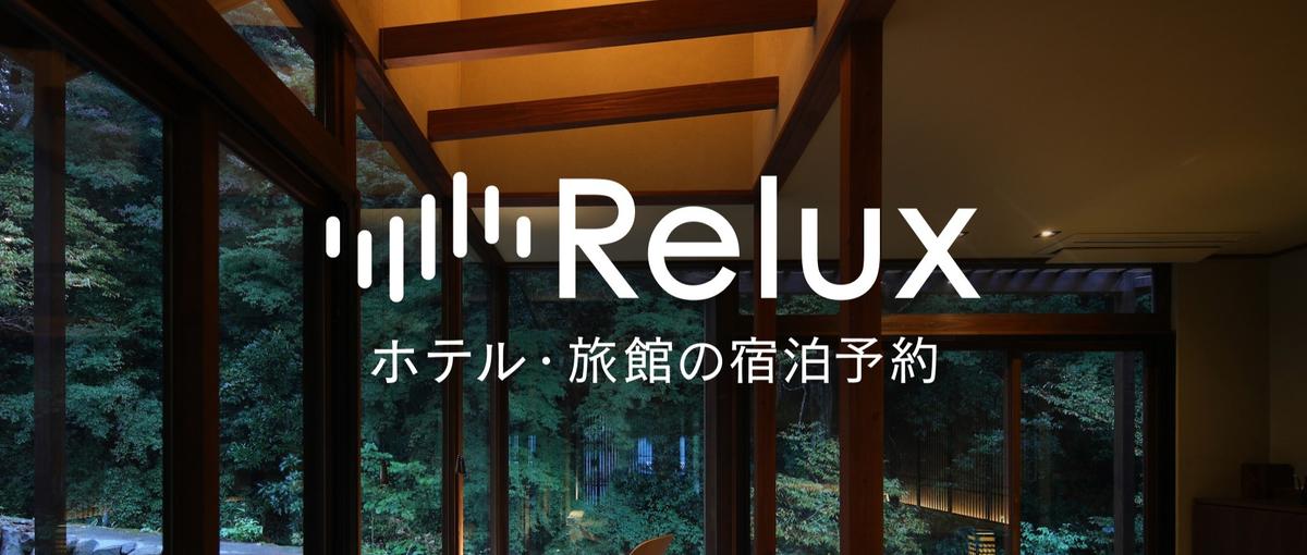 旅好き人事wanted！IT×旅行ベンチャーの人事にチャレンジしませんか？