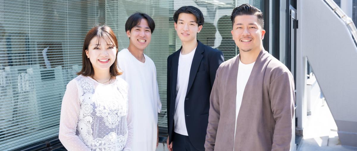 未経験・第二新卒歓迎｜事業を作るマーケターへ。組織立ち上げの初期メンバー