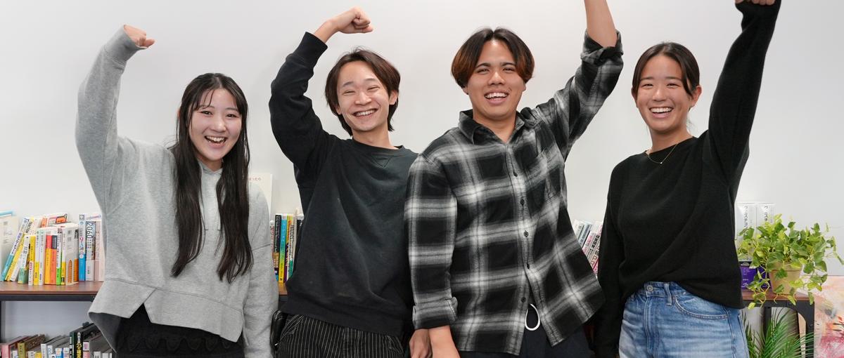 急げ！フルスタックエンジニアになりたい学生インターン募集中！